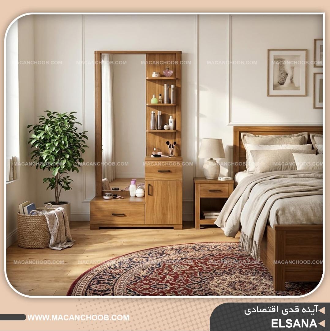 آینه قدی کشو دار و درب کمدی دار مدل ELSANA